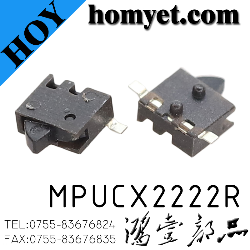MPUCX2222R