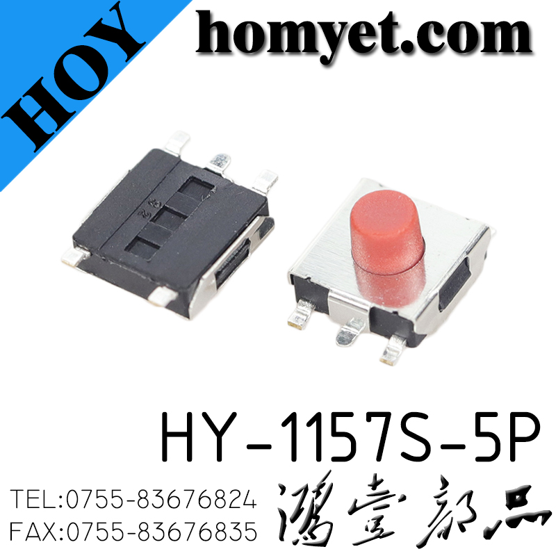 HY-1157S-5P