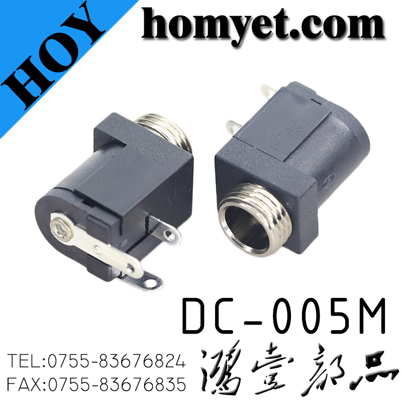 DC-005M
