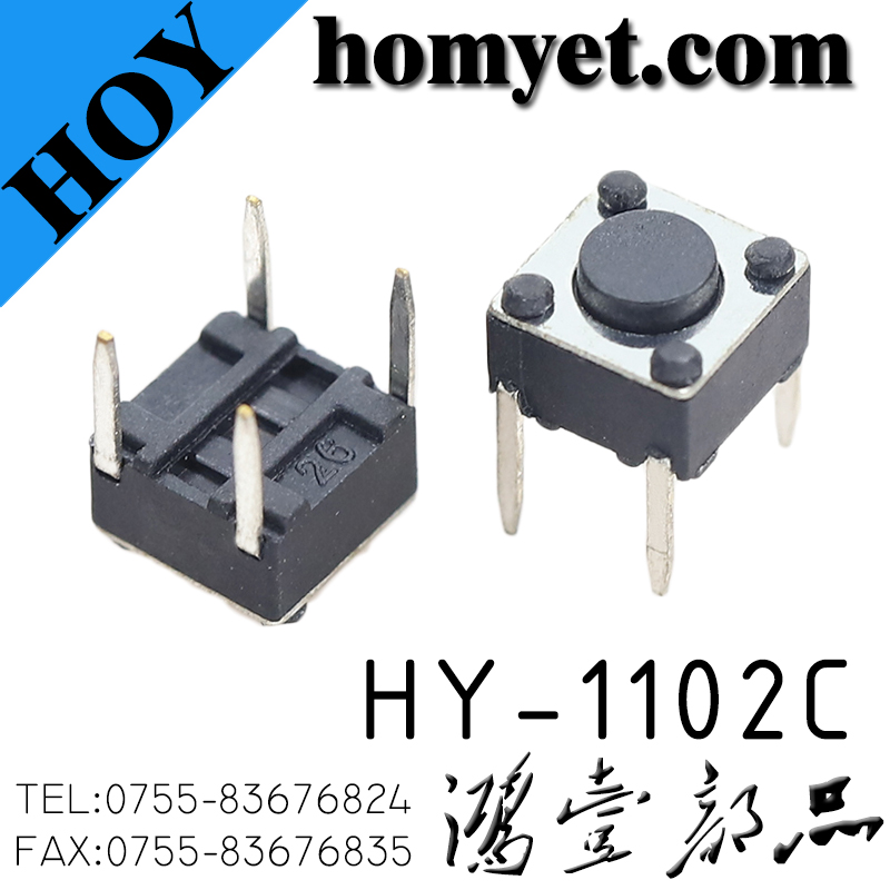 HY-1102C