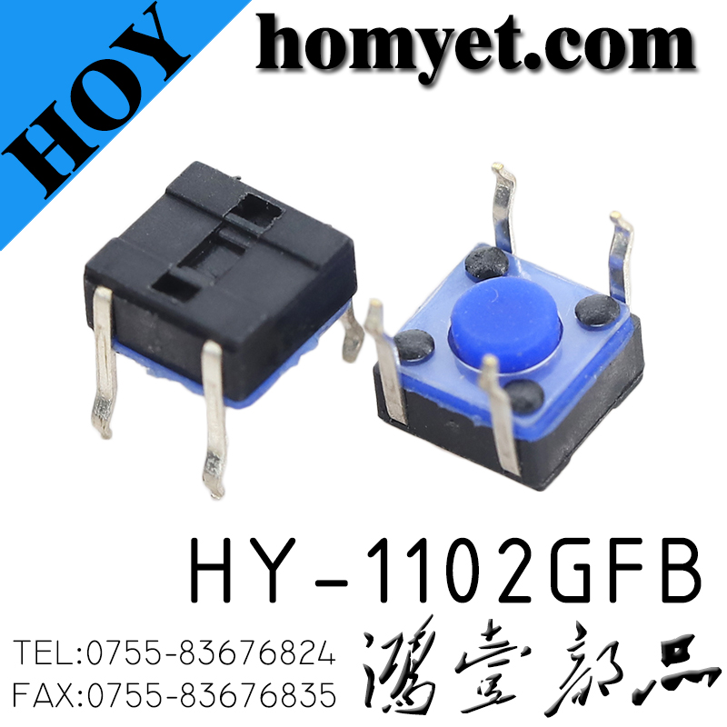 HY-1102GFB