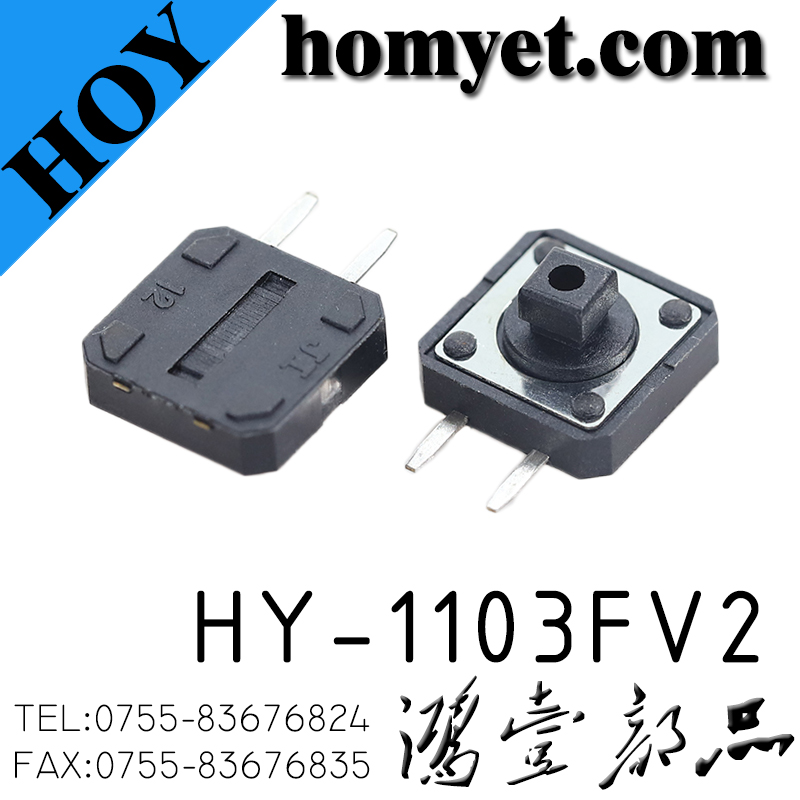 HY-1103FV2