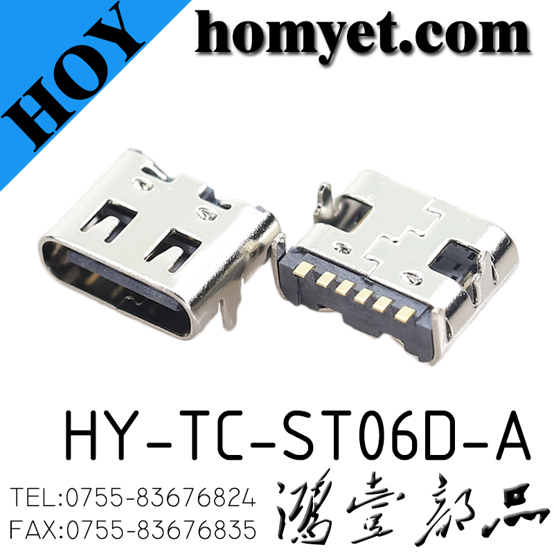 HY-TC-ST06D-A