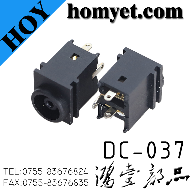 DC-037