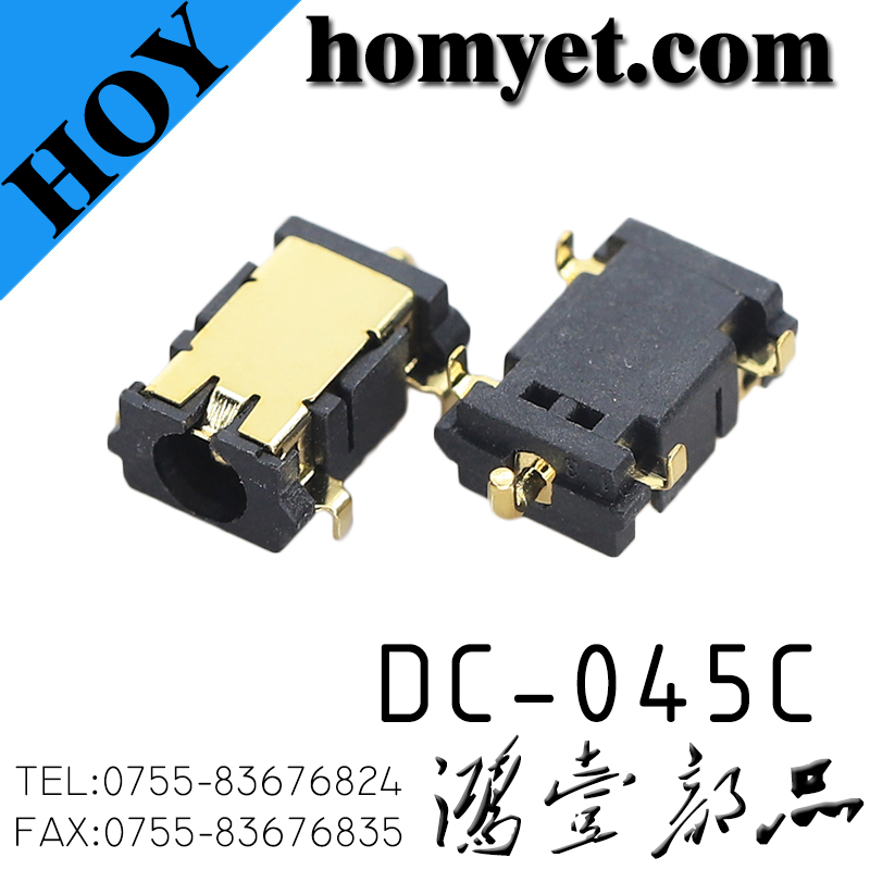 DC-045C