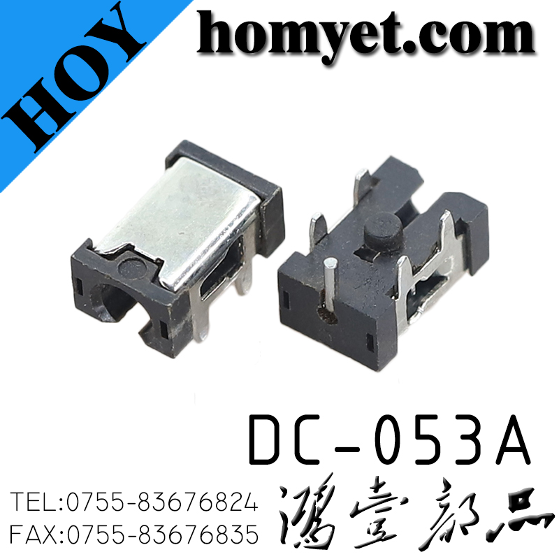 DC-053A