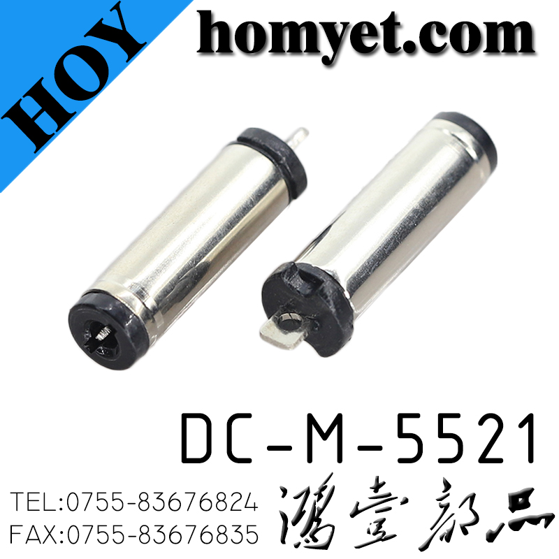DC-M-5521