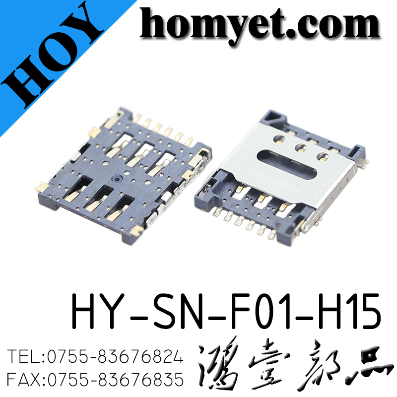 HY-SN-F01-H15