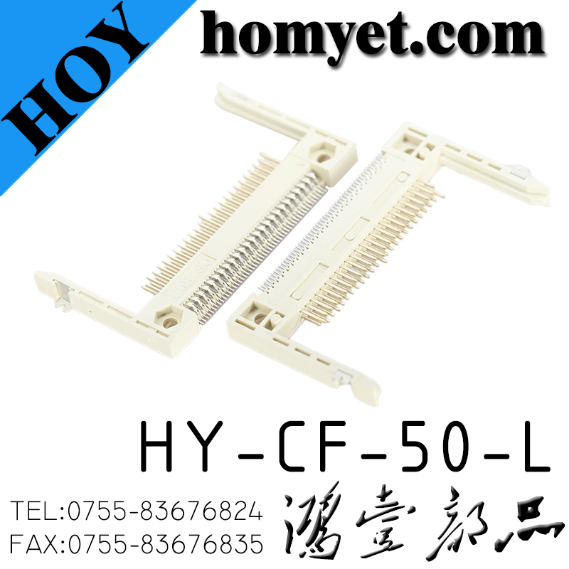 HY-CF-50-L