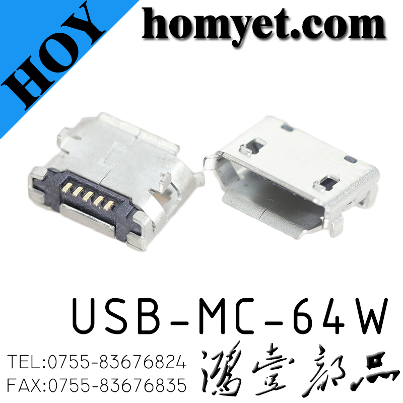 USB-MC-64W