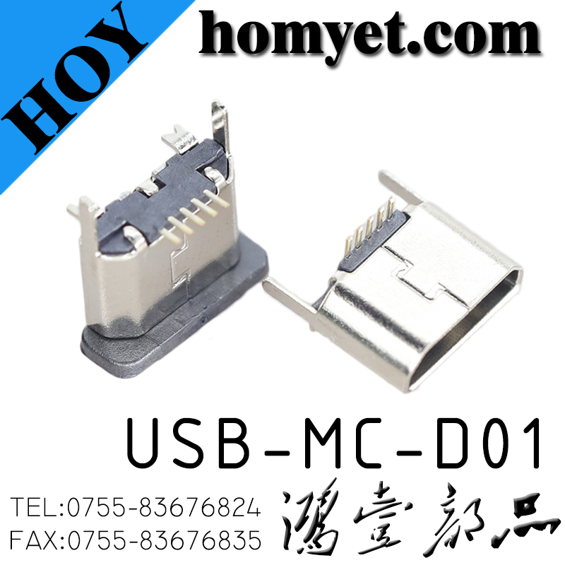 USB-MC-D01