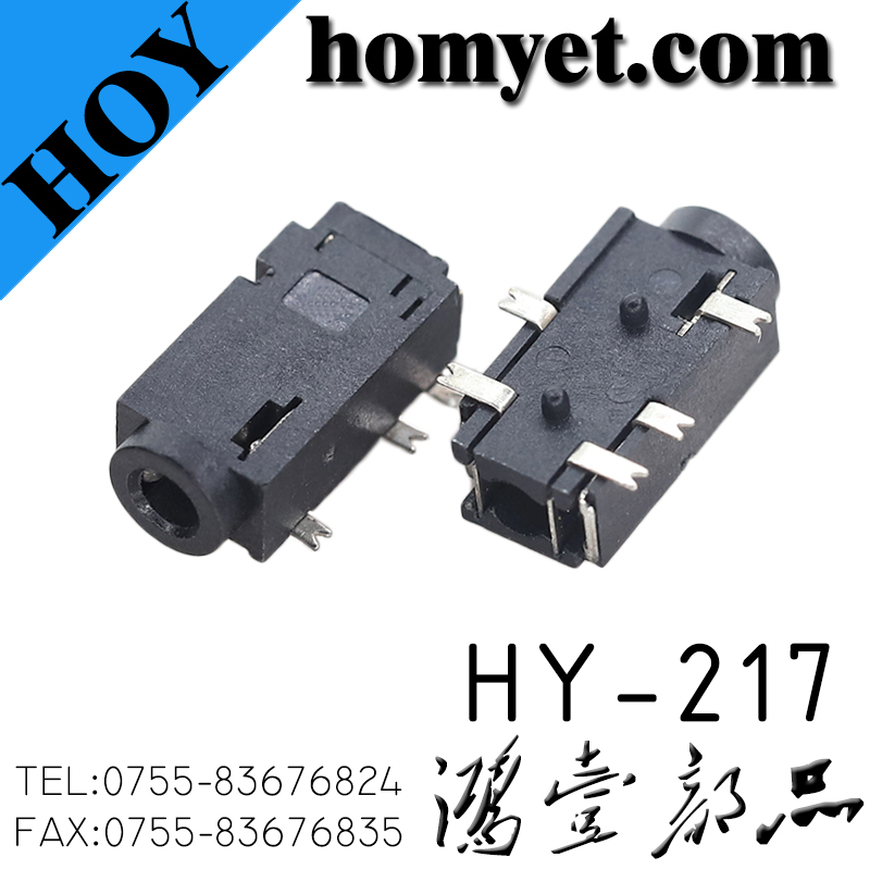 HY-217