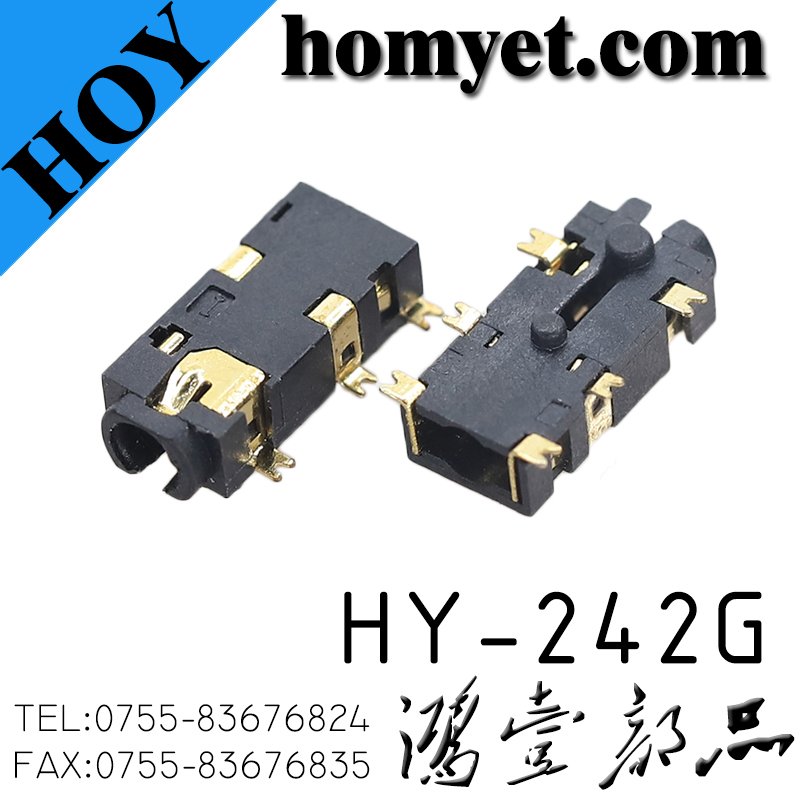 HY-242G