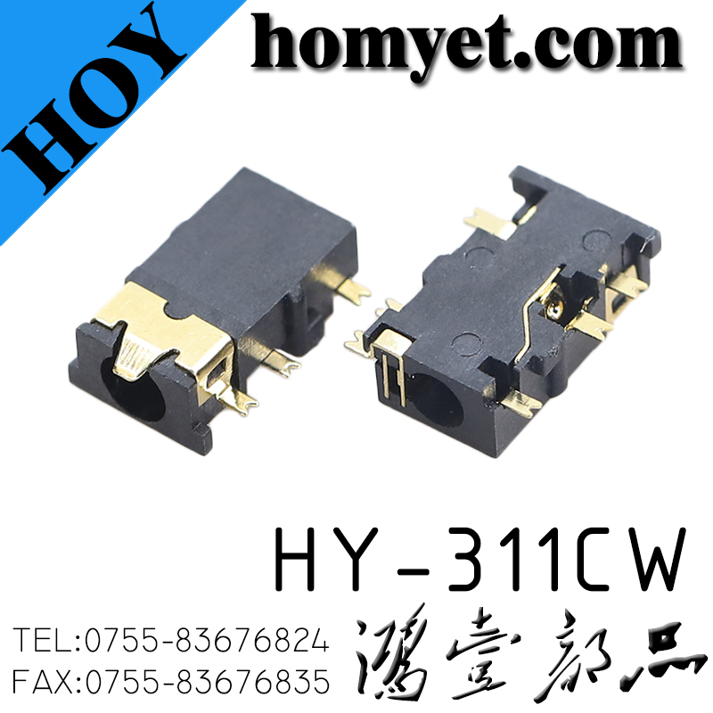 HY-311CW
