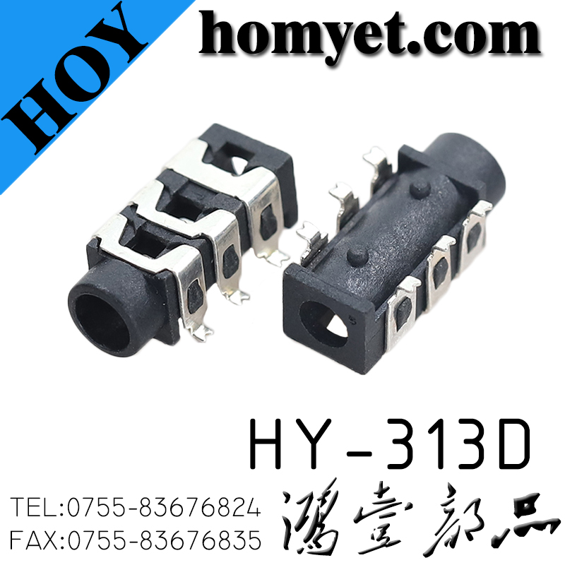 HY-313D