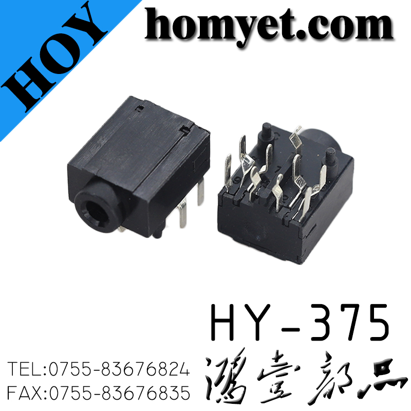 HY-375
