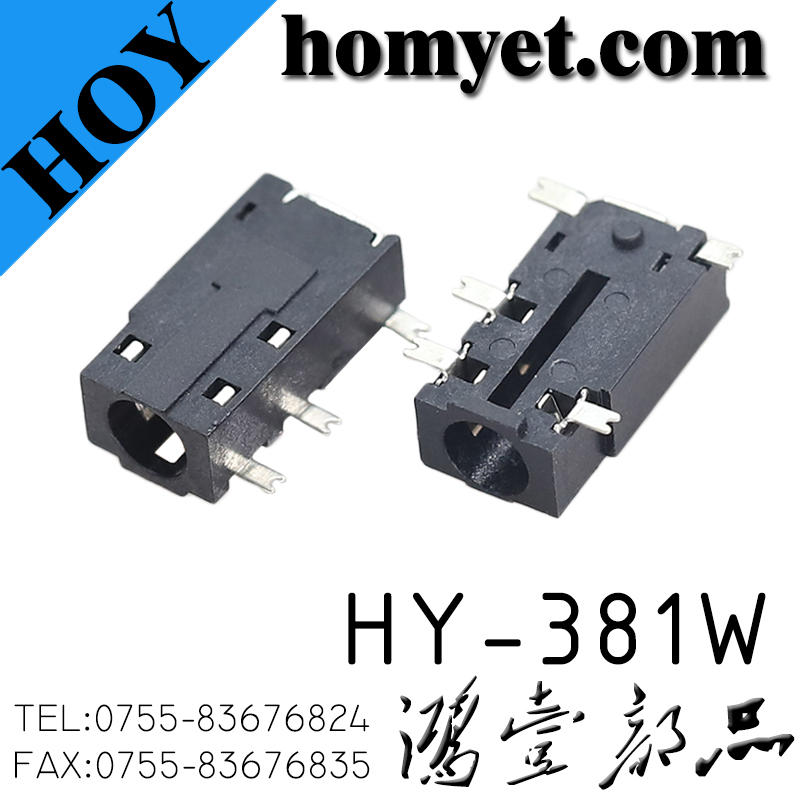 HY-381W