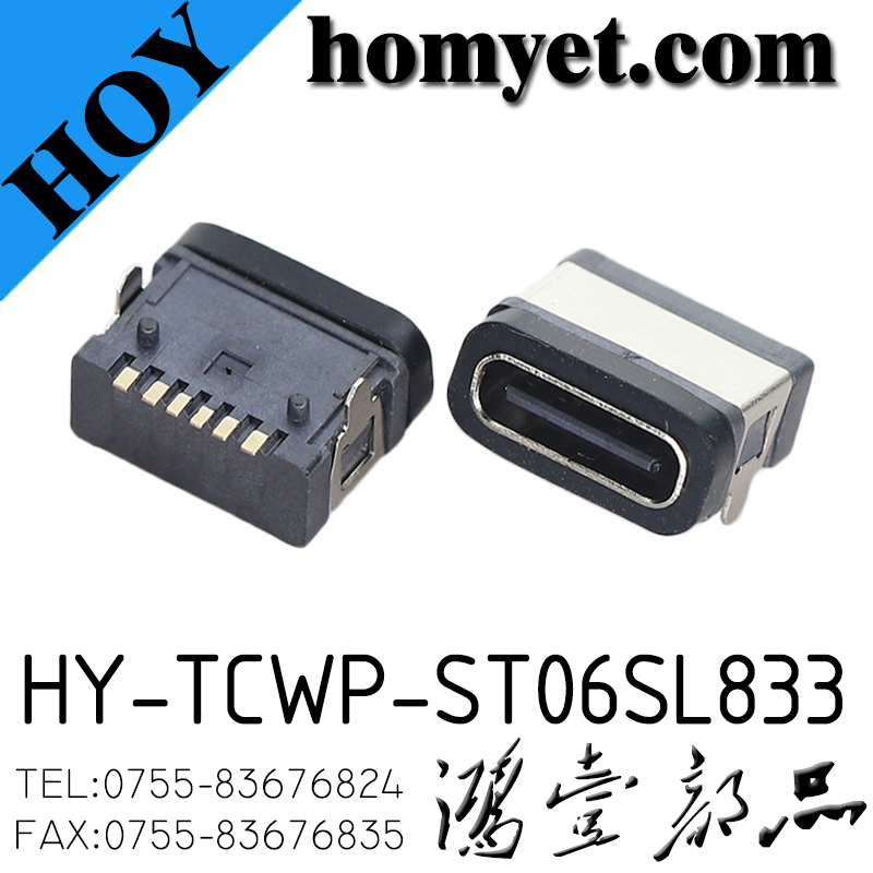 HY-TCWP-ST06SL833