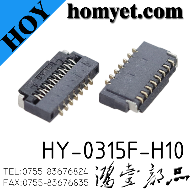 HY-0315F-H10
