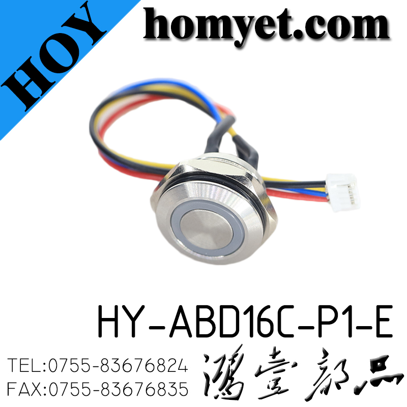 HY-ABD16C-P1-E