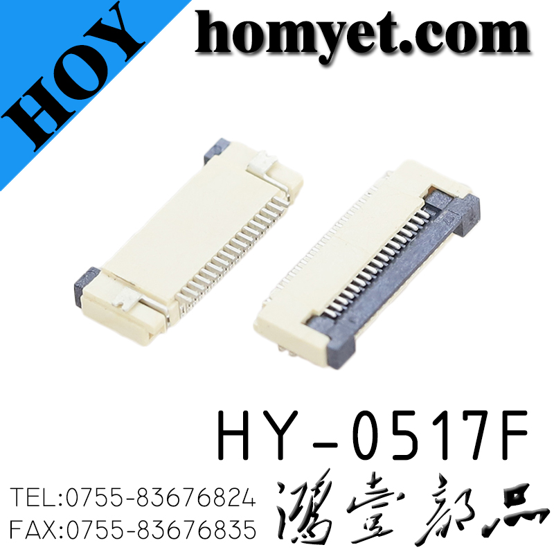 HY-0517F