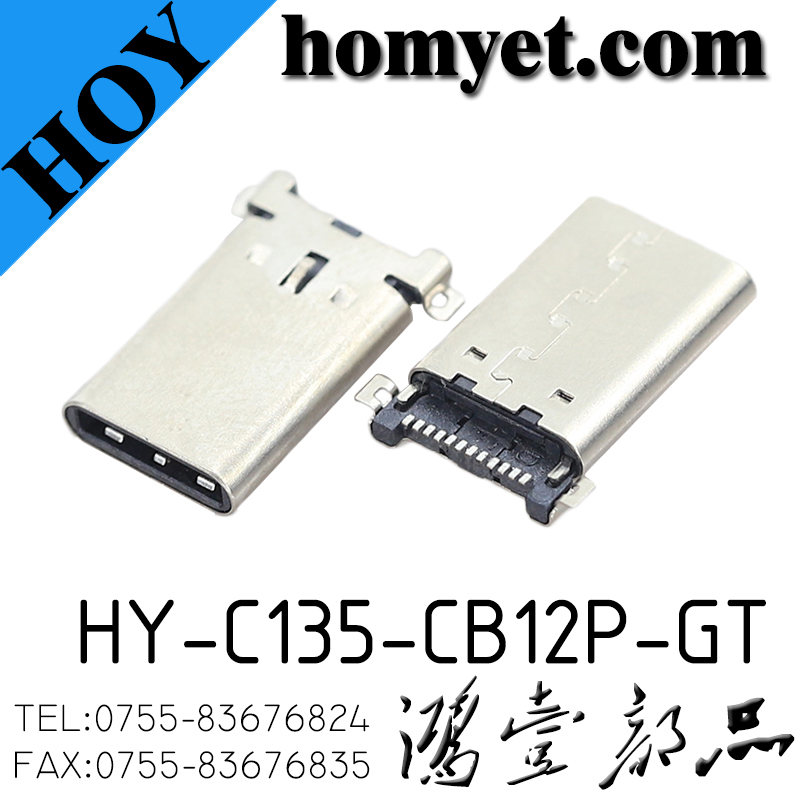 HY-C135-CB12P-GT