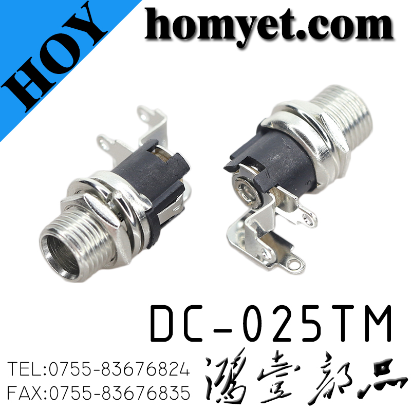 DC-025TM