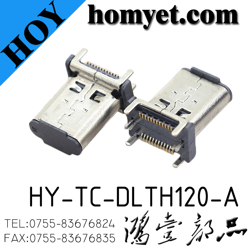 HY-TC-DLTH120-A
