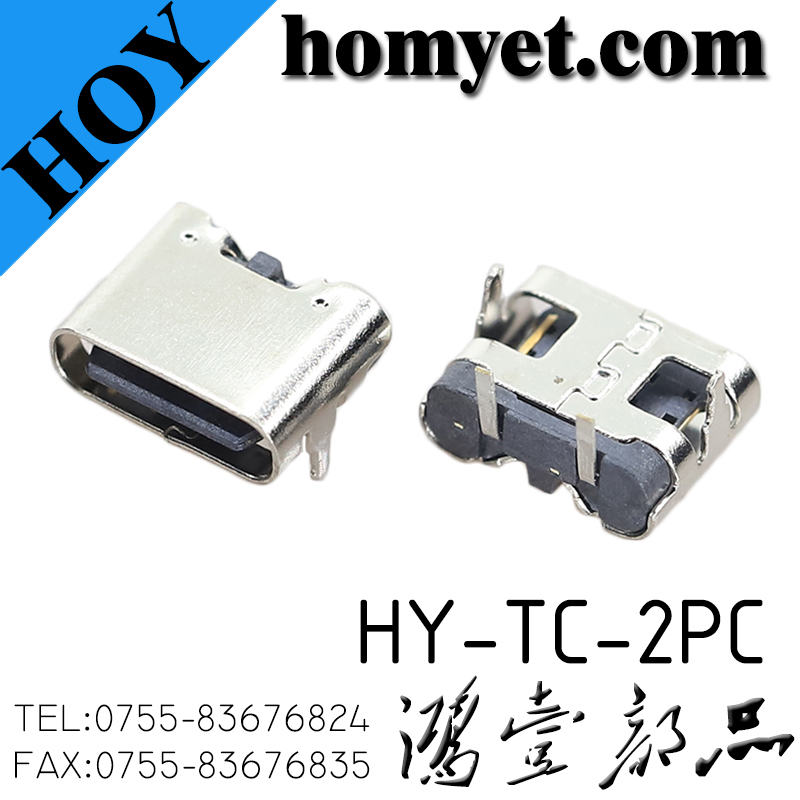 HY-TC-2PC
