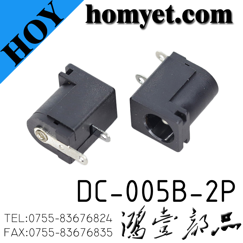 DC-005B-2P