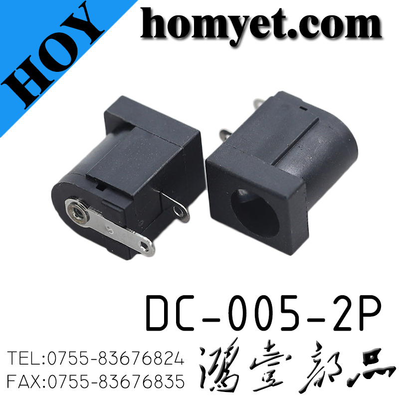 DC-005-2P