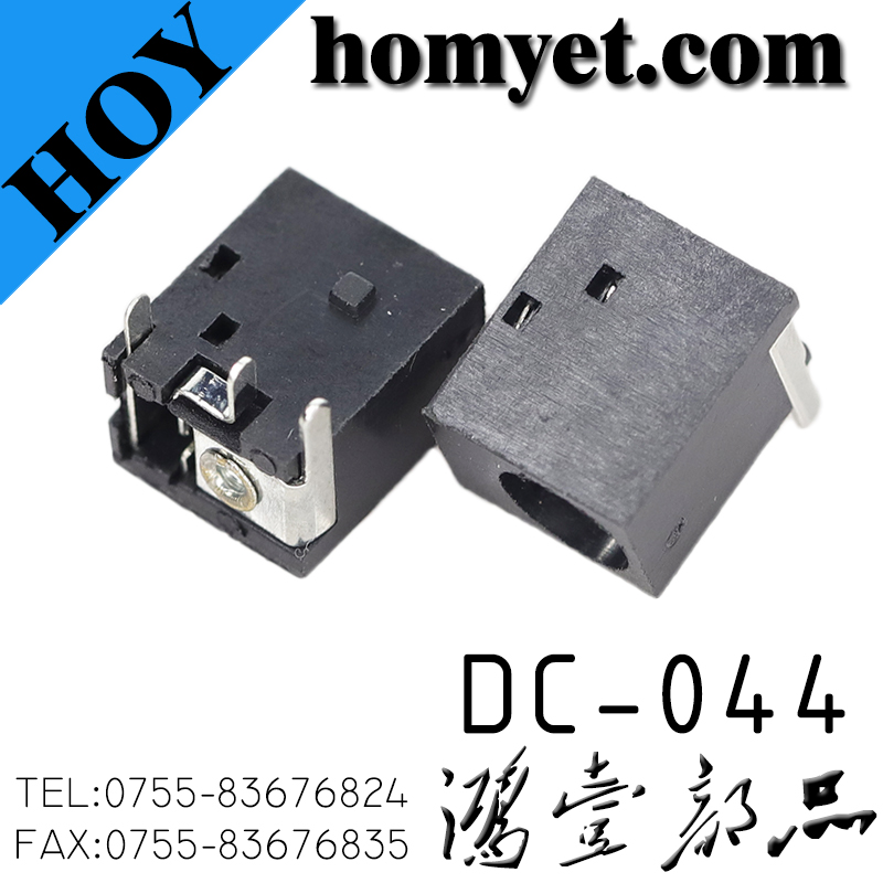 DC-044