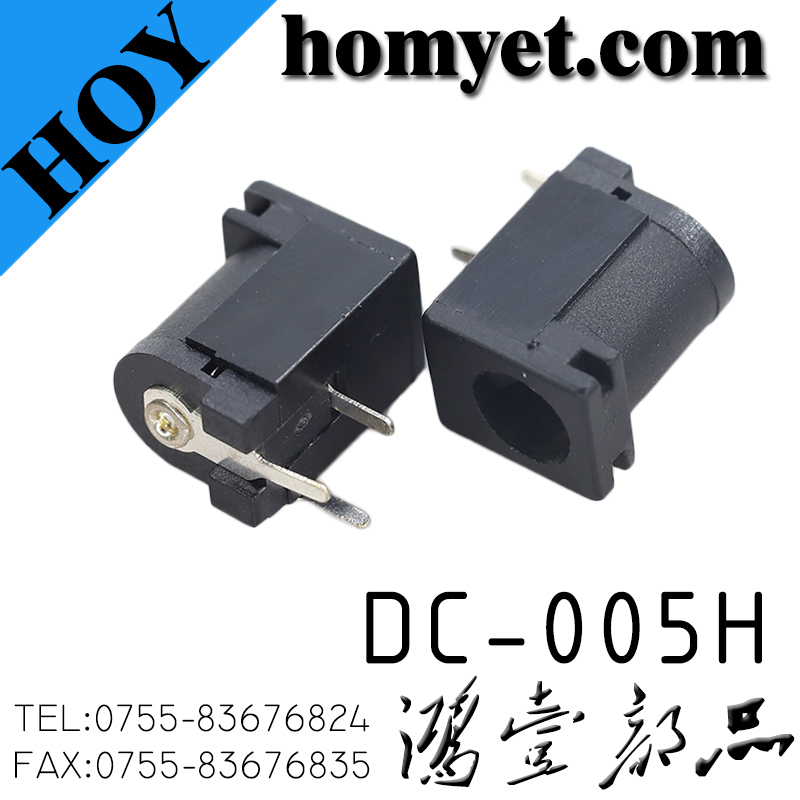 DC-005H