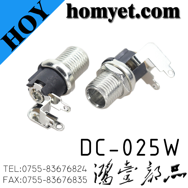 DC-025W