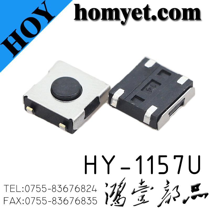 HY-1157U