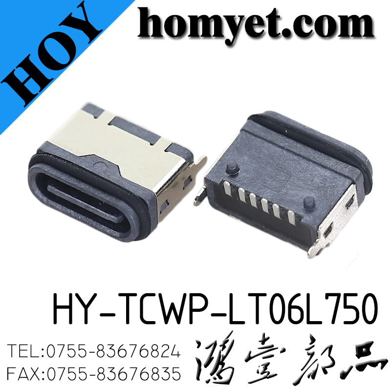 HY-TCWP-LT06L750