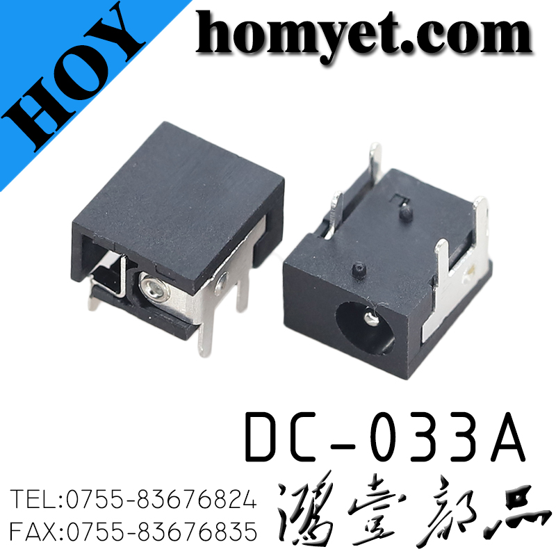 DC-033A