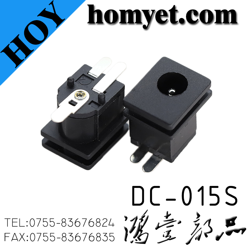DC-015S