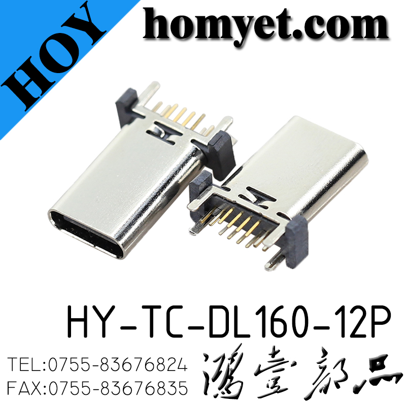 HY-TC-DL160-12P