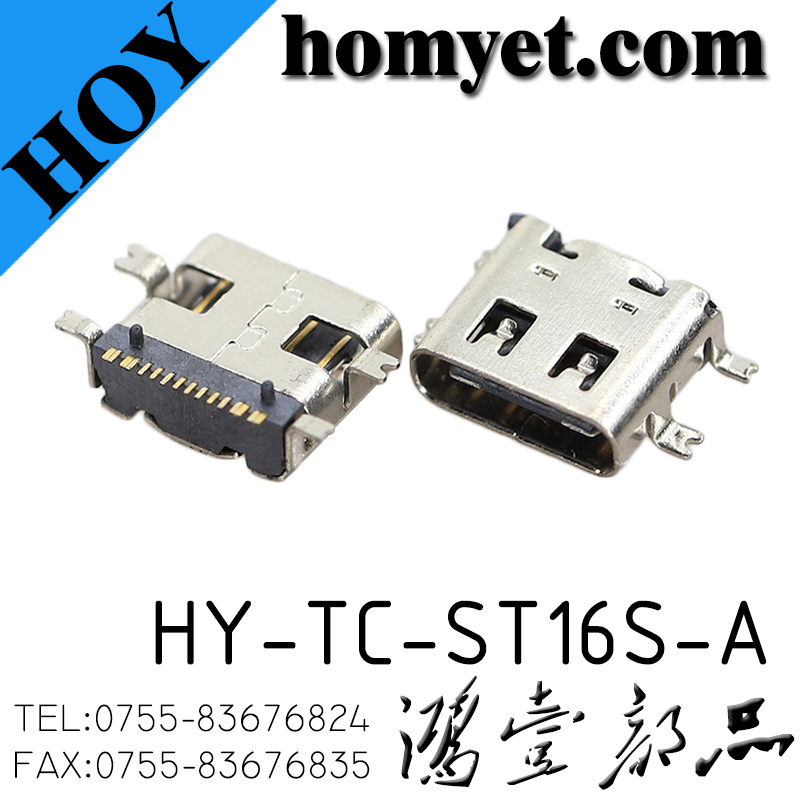 HY-TC-ST16S-A