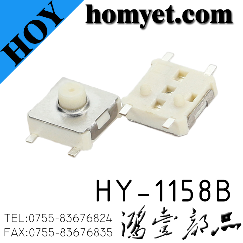HY-1158B