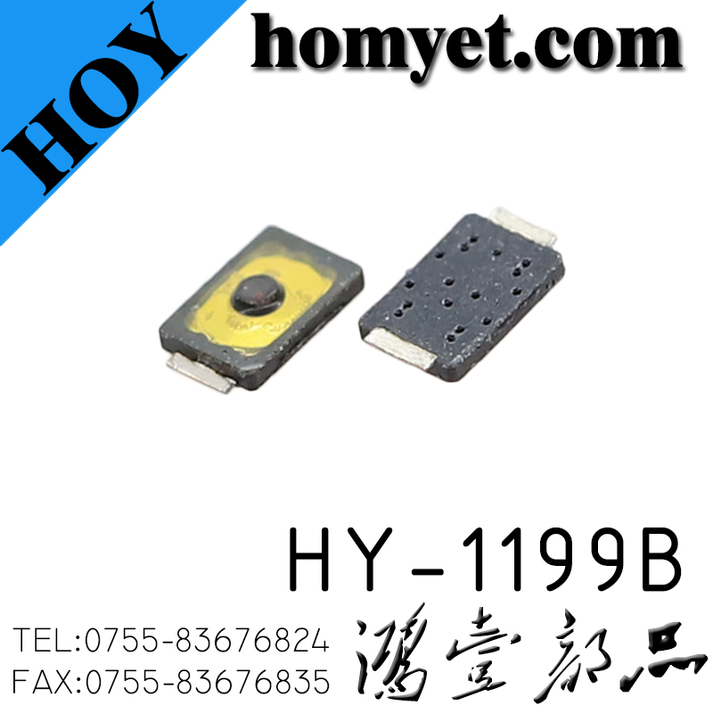 HY-1199B