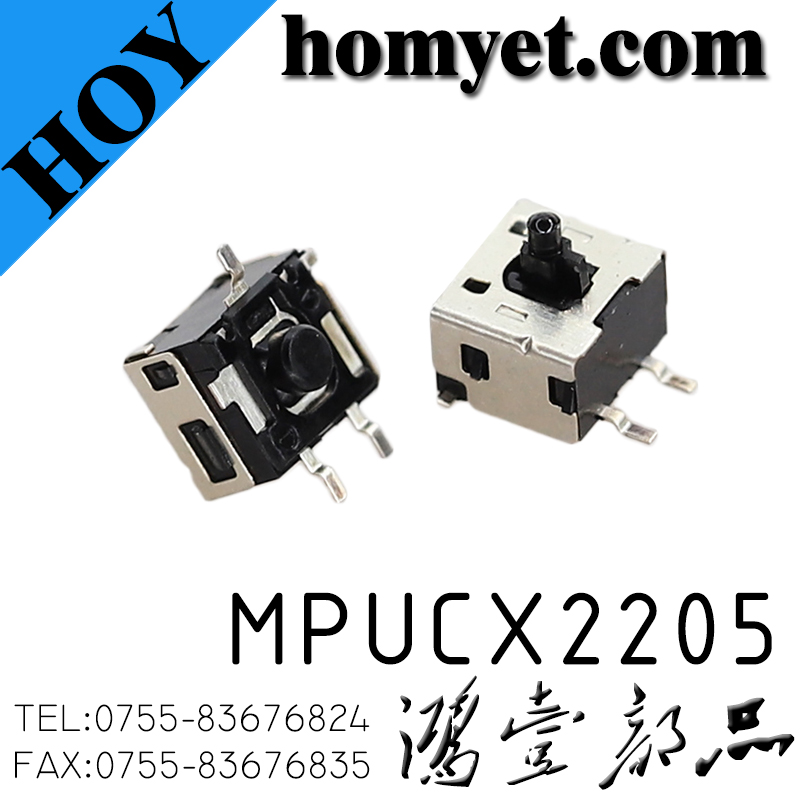 MPUCX2205