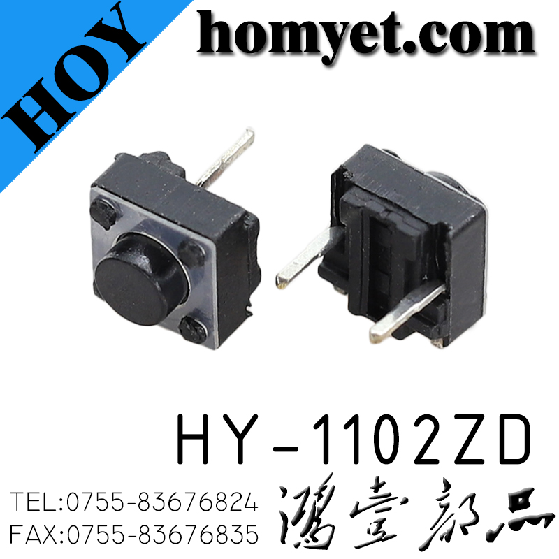 HY-1102ZD