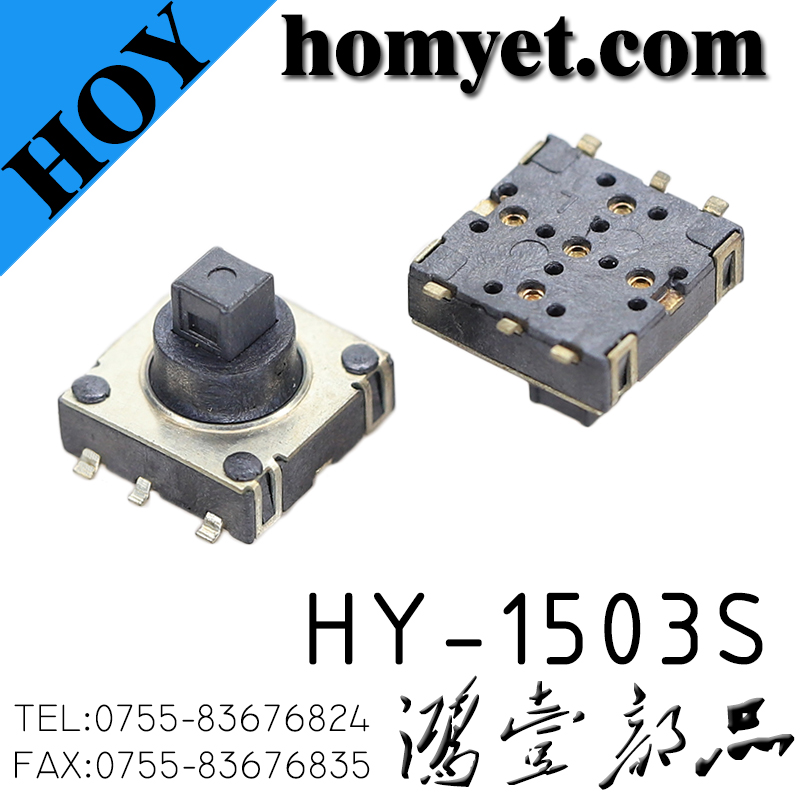 HY-1503S