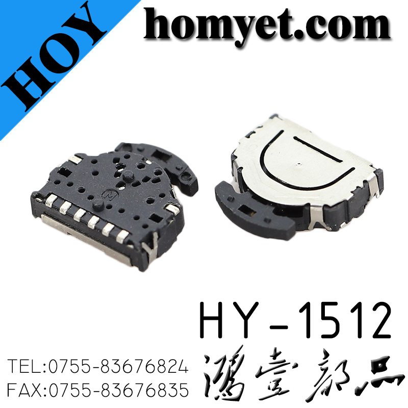 HY-1512