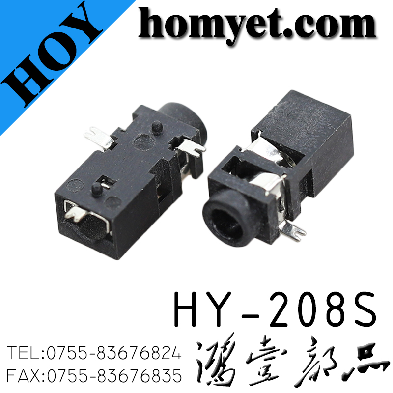 HY-208S