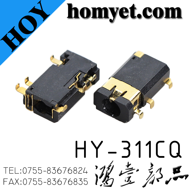 HY-311CQ