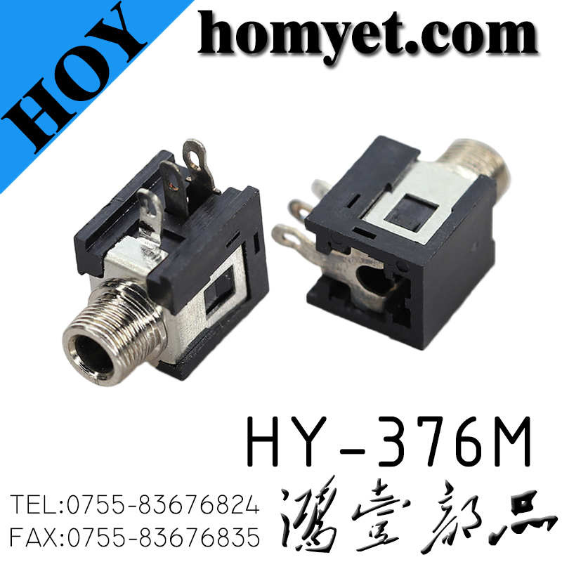 HY-376M