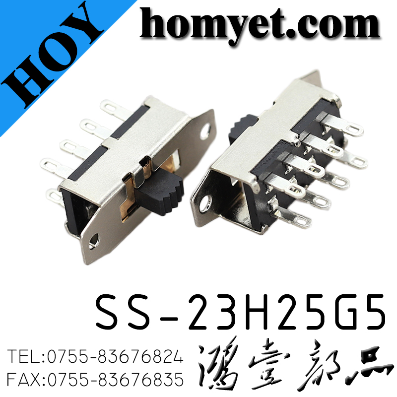 SS-23H25G5